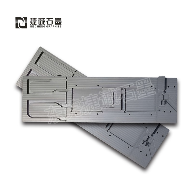 液冷板钎焊石墨模具